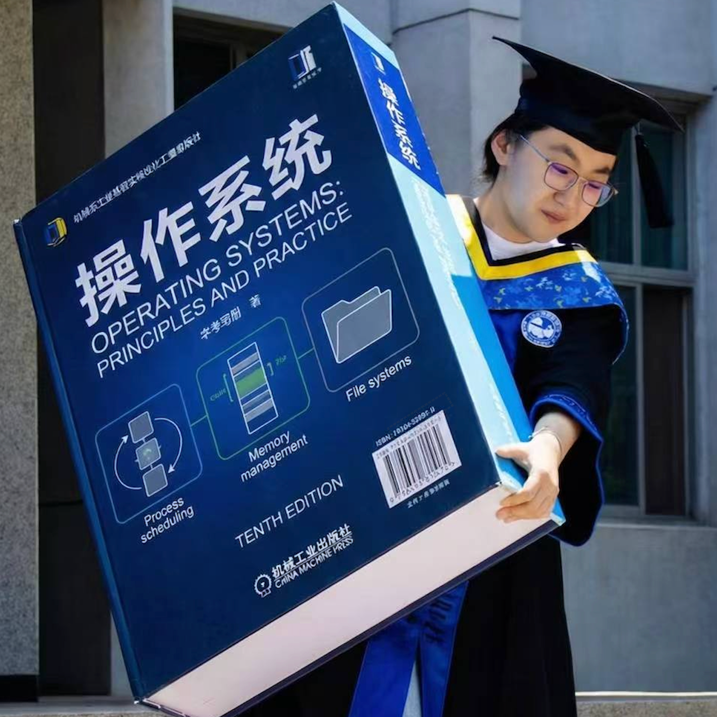 Yingqi Wang